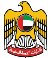 General Directorate of Residency and Foreigners Affairs Ajman